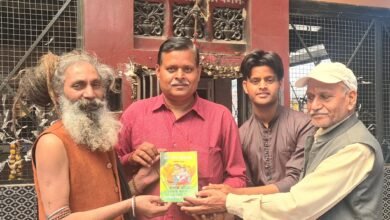 Photo of कवि व पत्रकार सतीश मिश्र “अचूक” की पांचवीं पुस्तक “माँ की महिमा” का हुआ विमोचन, ऑनलाइन पढ़ व डाउनलोड कर सकते हैं ई-बुक