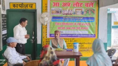 Photo of समारोहपूर्वक मनाया गया “आ अब लौट चलें कार्यक्रम”