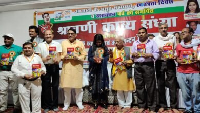 Photo of वरिष्ठ कवि केके मिश्रा ‘चंचल’ की पुस्तक ‘गीता गान” का श्रावणी काव्य संध्या में हुआ विमोचन 