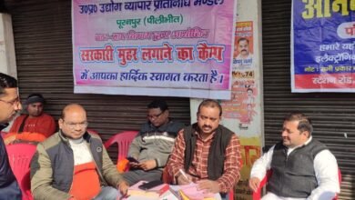 Photo of व्यापार मंडल और सर्राफा संघ के शिविर में कांटे बांट पर लगाई गई मुहर, 140 व्यापारियों से मिला 52 हजार राजस्व