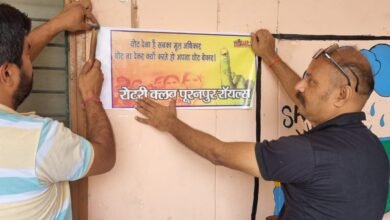 Photo of रोटरी क्लब पूरनपुर रॉयल्स ने मतदान के प्रति किया जागरूक, लगाए फ्लेक्स